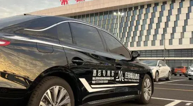 ZhuangYuan boutique Hotel, จอง บูติกโฮเทล ซูโจว ประเทศจีน