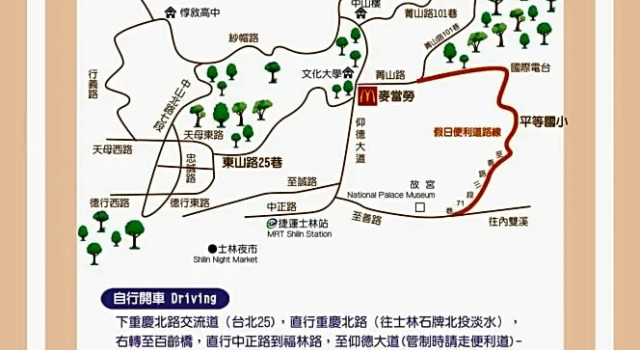 Двухместный номер Standard с балконом Yanmin Hot Spring Resort