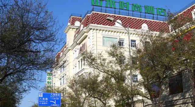 Shanshui Trends Hotel Ba Jiao, Забронировать Отель Пекин район Пекина, рядом с Парк аттракционов Шицзиншань