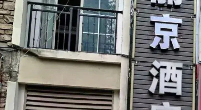 Lijing Hotel, Забронировать Отель Чунцин Chongqing Area