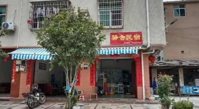 Longyan Yongding District Yushe Homestay, Prenota Hotel Longyan Monte Fuji