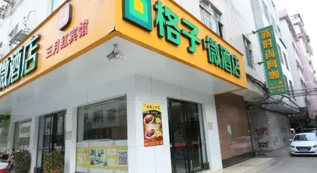 Grid Inn (Lingshan Liufeng), Book Hotel Lingshan Guangxi