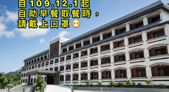 Dong Tair Spa Hotel, Varaa Lomakeskus Lomahotellit kohteessa Taitung County, Lomakeskus