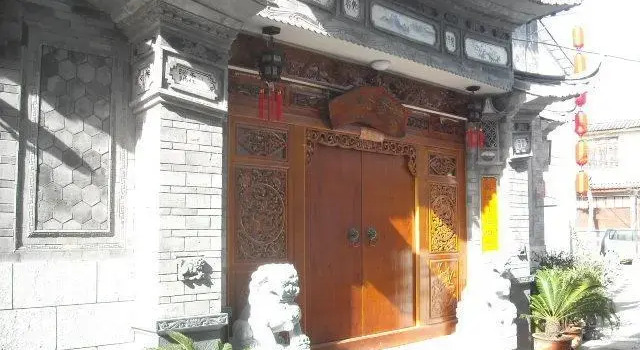 Dali Free Mind Inn