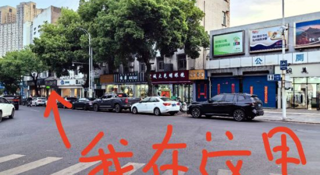 Koala Hostel (Guogou Plaza), Varaa Hostelli Xuancheng Anhui