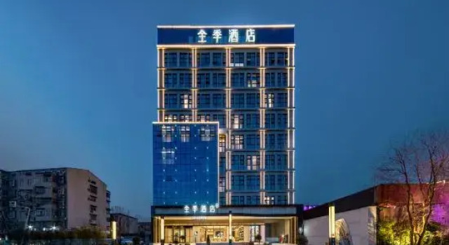 JI Hotel (Jiaozuo Wen County Huanghe Road), Rezervovat Hotel Jiaozuo Henan