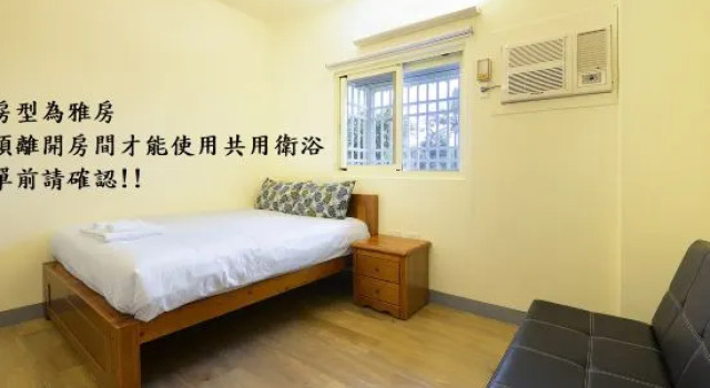 Номер Standard Mei Cun B&B