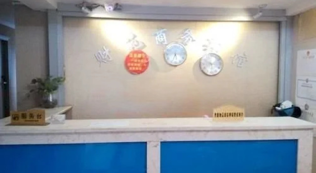 Nanning Caiyuan Business Hotel, Rezerwuj Hotel Hotele w Nanning z parkingiem, Parking