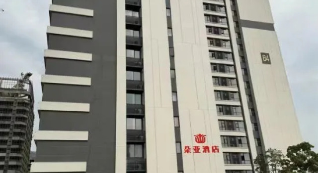 Duoya Hotel (Guangzhou Huangpu Baoneng Performing Arts Center), Rezervasyon Otel Guangdong otoparklı oteller, Otopark