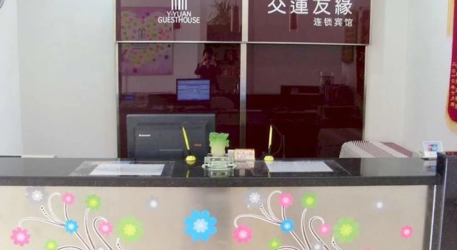 Jiaoyun Youyuan Hotel