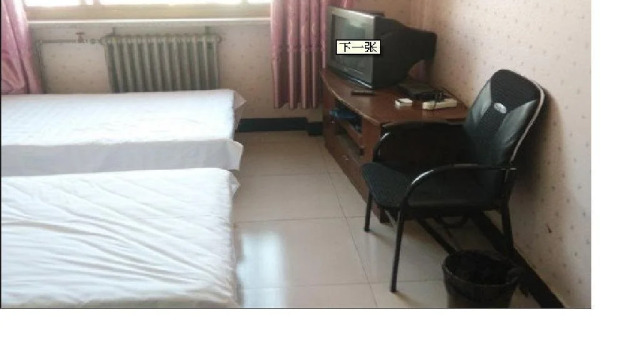 Qiaotoubao Hostel, Book Hostel Baoding Hebei