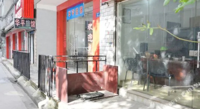 Huaping Hotel, Prenota Hotel Wuhan Hubei