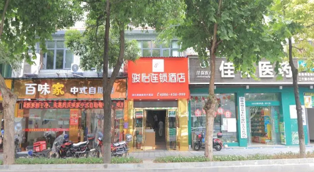 Jun Hotel Hubei Enshi Hangkong Avenue, Prenota Hotel Enshi Prefecture Cina