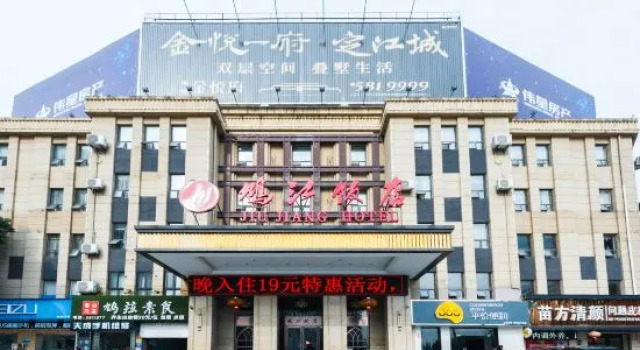 Everyday Inn, Prenota Hotel Hotel economici a Wuhu