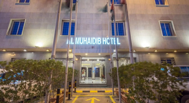Dar Neyyara Apartments Furnished, Réserver Appartement Al Aziziyah 