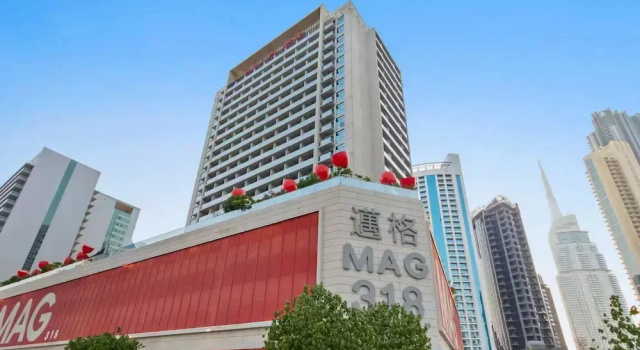 MAG 318 Residences - Business Bay- Dubai, Забронировать Апартаменты/квартира Дубай Эмират Дубай, рядом с Дубай Молл