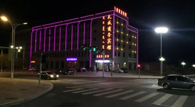 Tian Cheng Business Hotel, Book Hotel Daban Inner Mongolia