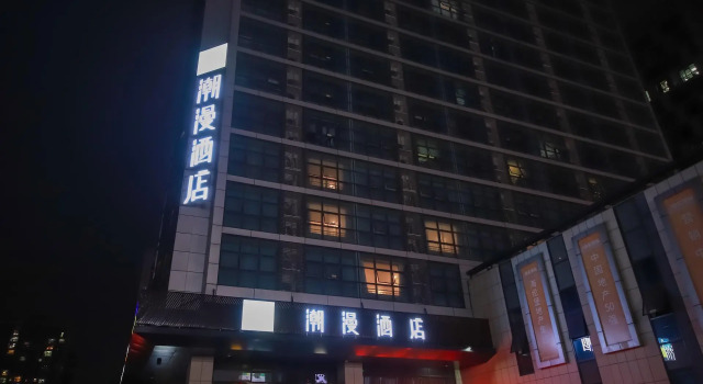 ZMAX Hotels Jiaxing Xiuzhou Zhongguancun