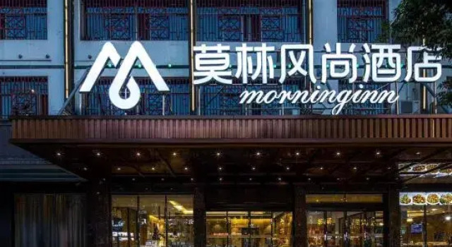 Morning Inn Hotel (Hengyang Nanyue Li Damao), Rezervovat Hotel Nanyue Hunan