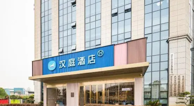 Hanting Hotel Wuhan Dongxihu Food Industrial Park, Prenota Hotel Hotel a Hubei con parcheggio, Parcheggio