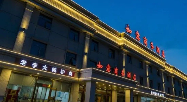Ruyi Business Hotel (Langfang Oriental University Town), Prenota Hotel Langfang 