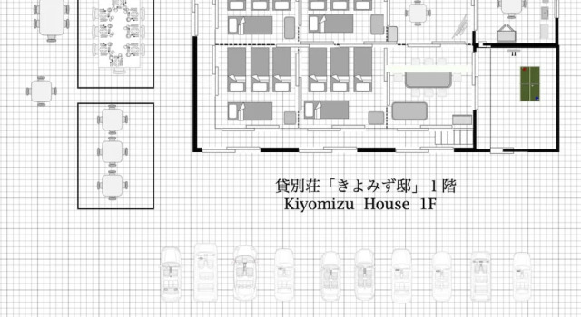 Коттедж Luxury Kiyomizu House