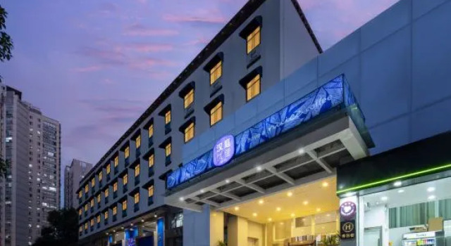HanTing Premium Hotel (Wuhan Huake University Innovation Street), Rezerwuj Hotel Wuhan Hubei