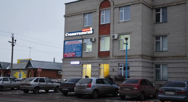 Premier Hotel