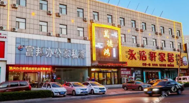 wandehong Hotel, Book Hotel Jinzhong Shanxi