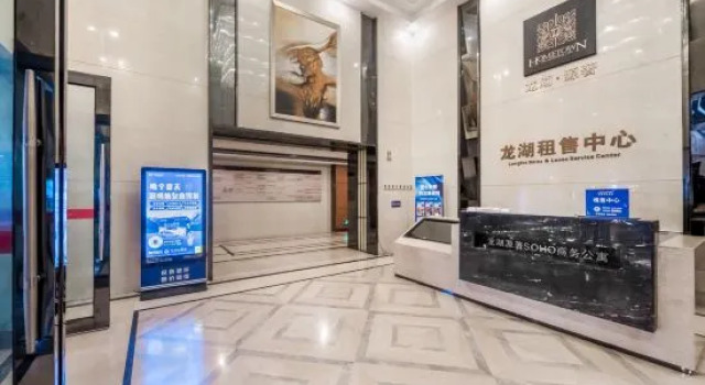 Xana Hotelle Hotel (Chongqing Longhu Yuanzhu Sports Park Subway Station), Prenota Hotel Chongqing Chongqing Area