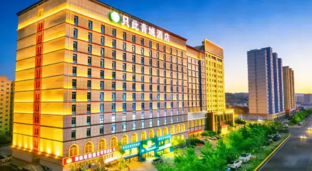 Zhichiqingcheng Hotel (Hohhot Wanda International Exhibition Center), Book Hotel Hotels in Inner Mongolia with Parking, Parking