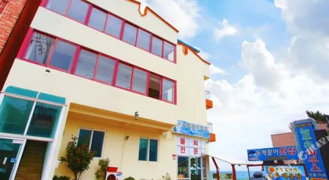 Blue House, Rezerwuj Hotel Hotele w Gangwon-Do z parkingiem, Parking