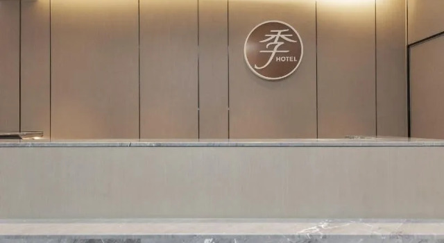Ji Hotel Beijing Daxing Joy City