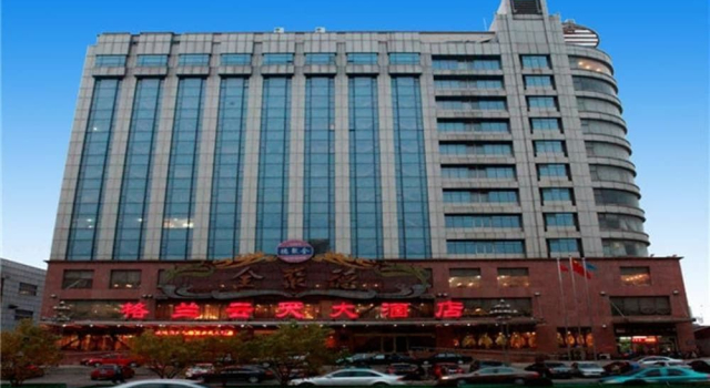 Gelan Yuntian Hotel - Tianjin, Забронировать Отель Бизнес-отели Хэбэй, 4* 5*