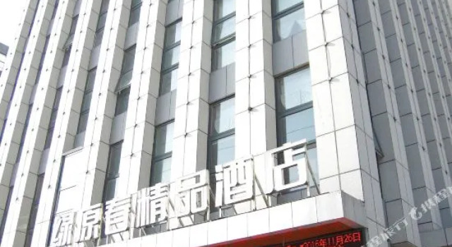 Luyuanchun Boutique Hotel (Jiaozuo University of Technology Shuangyong Theme Park), Prenota Boutique Boutique hotel a Jiaozuo, Boutique