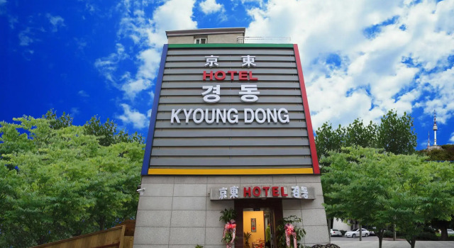 Kyoung Dong Hotel, Rezerwuj Hotel Hotele w Seul z parkingiem, w pobliżu Seoul Square, Parking