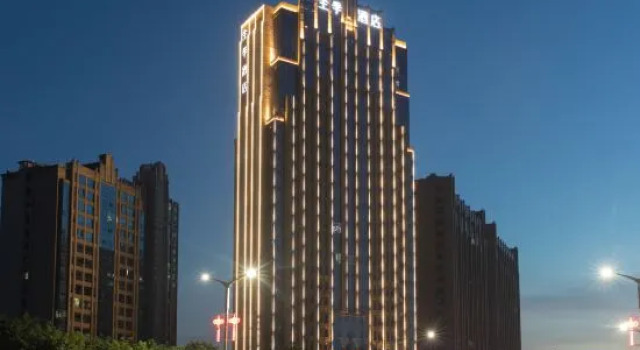 JI Hotel (Nanchang Bogang Subway Station), Rezerwuj Hotel Nanchang Jiangxi