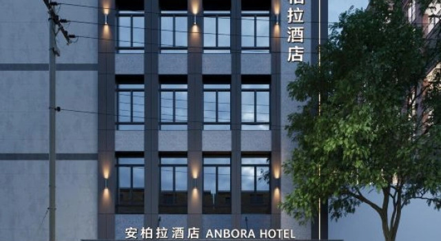 Anbora, Reserva ahora Hotel Dalian 
