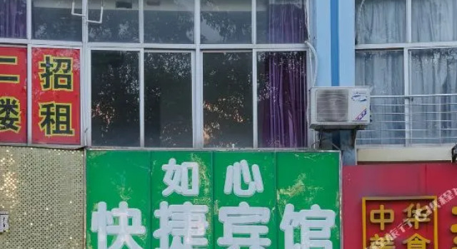 FInn Fanmi Homestay（Beihai High-speed Rail Station Store）