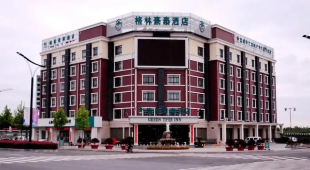 GreenTree Inn Yancheng Dongtai Jianggang Yingbin Road Gangcheng Avenue Hotel, Reserva ahora Hotel Yancheng Jiangsu