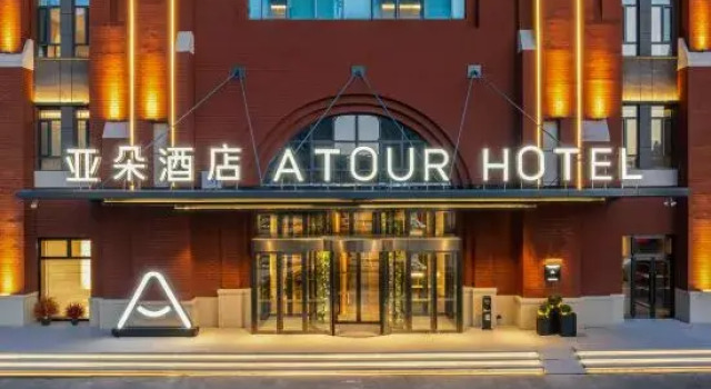 Atour Hotel Harbin Shangzhi Street Zhongyang Street Subway Station, Prenota Hotel Harbin Heilongjiang