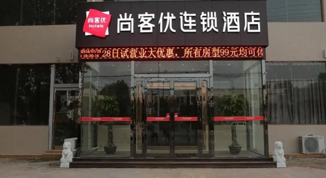 Thank Inn Hotel He'Nan Xuchang Changge Xinhua West Road Health School, Prenota Hotel Xuchang Henan