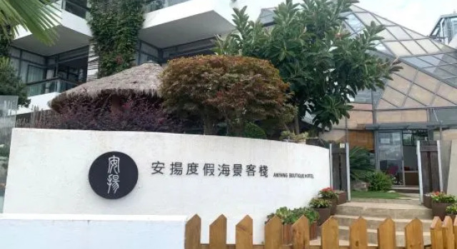 Anyang Inn, Prenota Hotel Hotel a Dali con piscina, Piscina