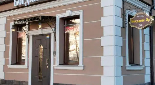 Bogdanov Yar Hotel, Rezervovat Hotel Solomjanskyj Kyjev