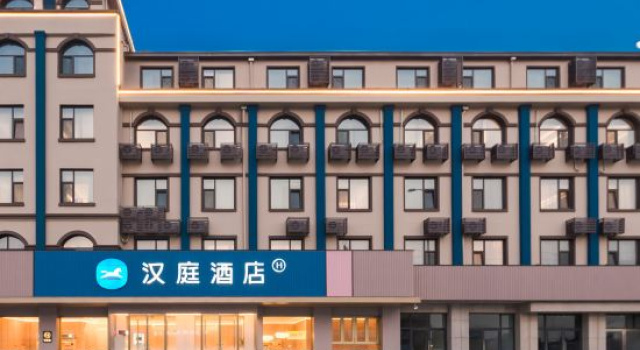 HanTing Hotel (Qingdao Jimo Ancient City Mocheng Road), Reserva ahora Hotel Qingdao 