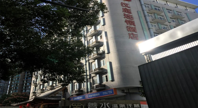 Hanting Hotel Ningbo Baizhang Dong Road