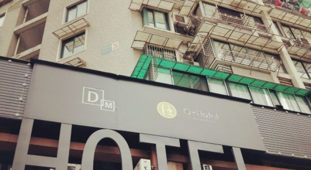 Du  Mei  Hotel