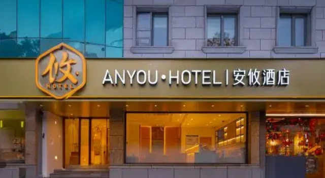 Anyou Hotel, Varaa Hotelli Zhoupu Shanghai