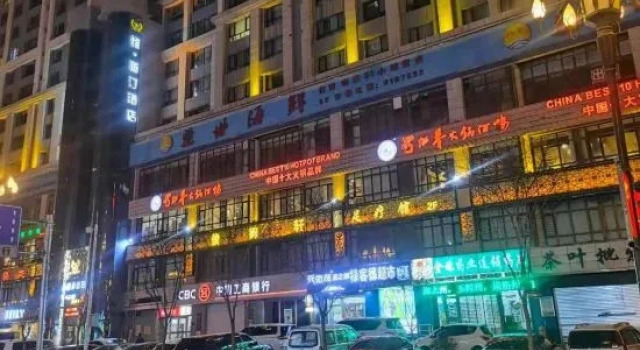 Weisiting Hotel, Prenota Hotel Xining Qinghai