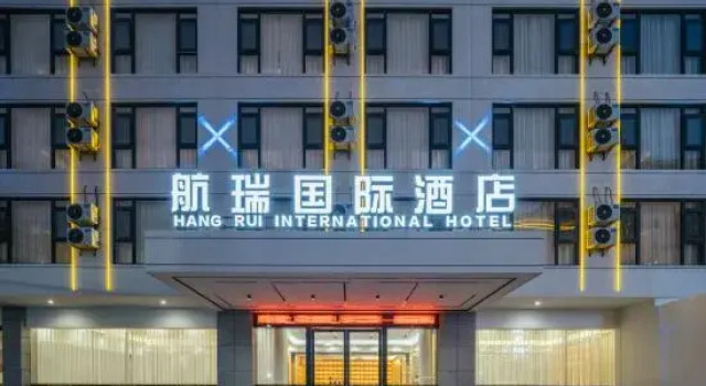 Hangrui International Hotel, Buchen Sie Hotel Hotels in Yunnan mit Parkplatz, Parkplätze